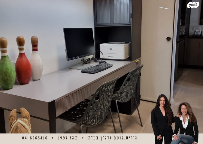 דירה, נאות גולף 1, נאות גולף, קיסריה