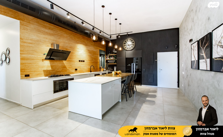 דירת גן, גרטרוד עליון, ראש העין