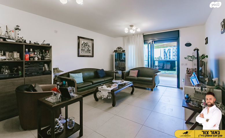 דירה, הרב שלום שבזי, פסגות אפק, ראש העין