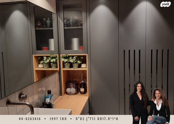 דירה, נאות גולף 1, נאות גולף, קיסריה