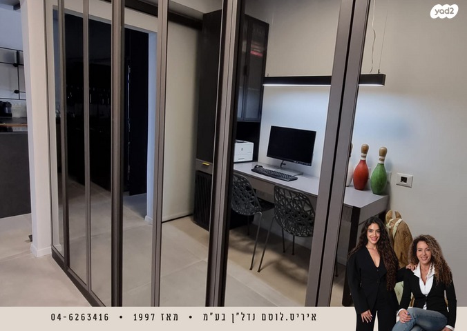 דירה, נאות גולף 1, נאות גולף, קיסריה