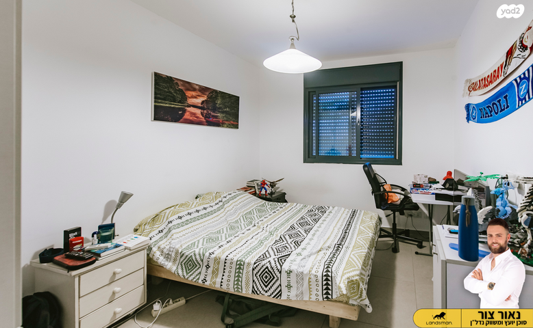 דירה, הרב שלום שבזי, פסגות אפק, ראש העין