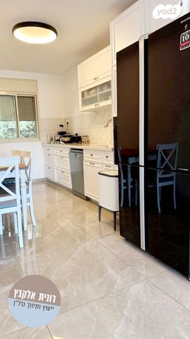 דירה, רמת יקנעם, יקנעם עילית