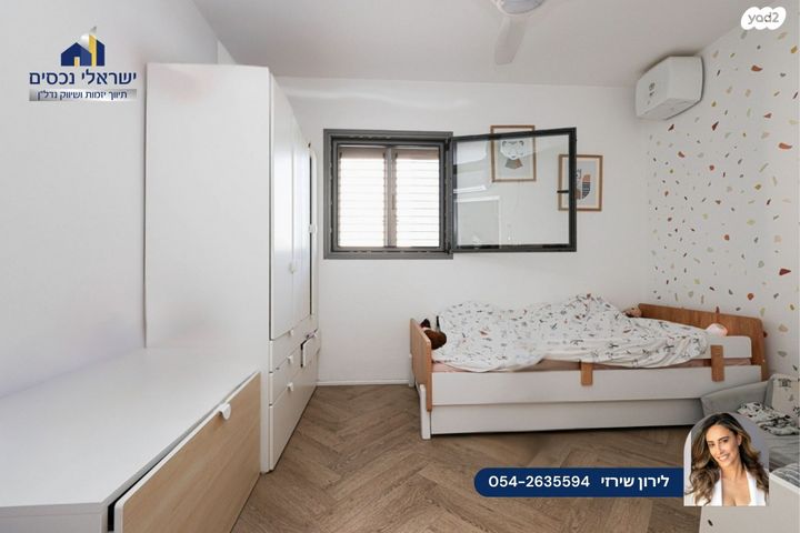 דירה, אנשי בראשית, הוד השרון