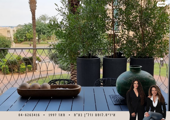 דירה, נאות גולף 1, נאות גולף, קיסריה