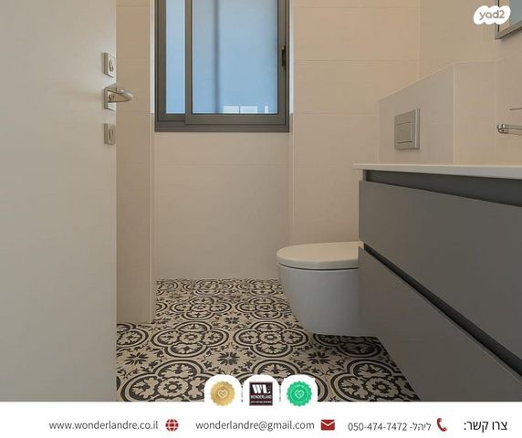 דירה, נווה רם, שיכון מזרחי, רמת גן