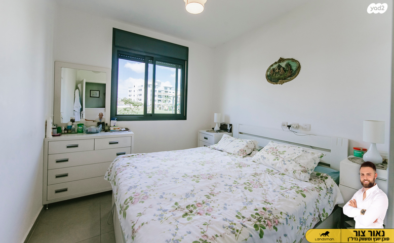 דירה, הרב שלום שבזי, פסגות אפק, ראש העין