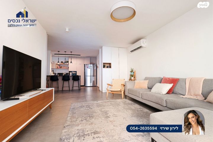 אנשי בראשית 