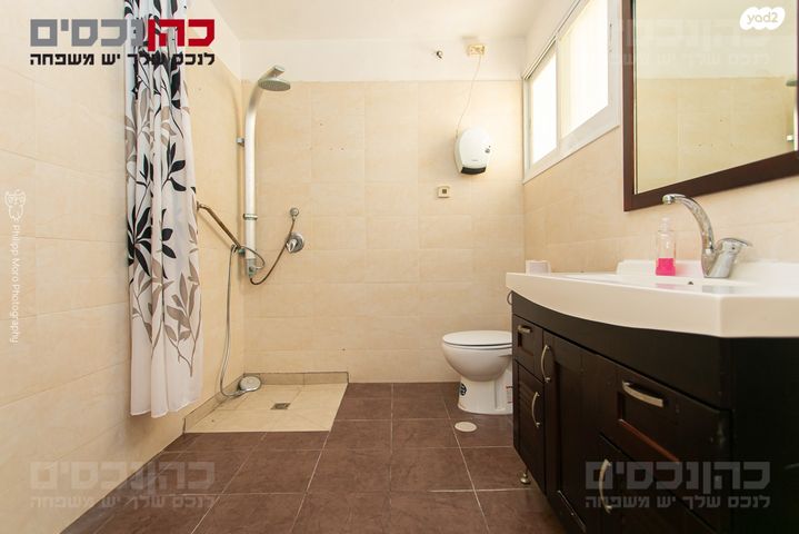 דירה, אורן, חיפה