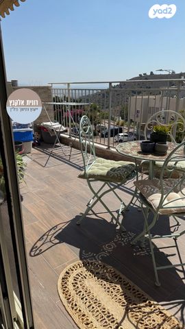 דירה, רמת יקנעם, יקנעם עילית