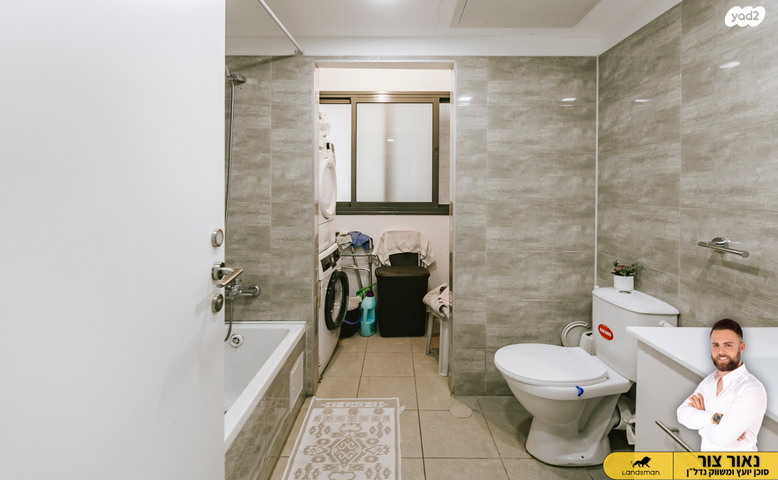 דירה, הרב שלום שבזי, פסגות אפק, ראש העין