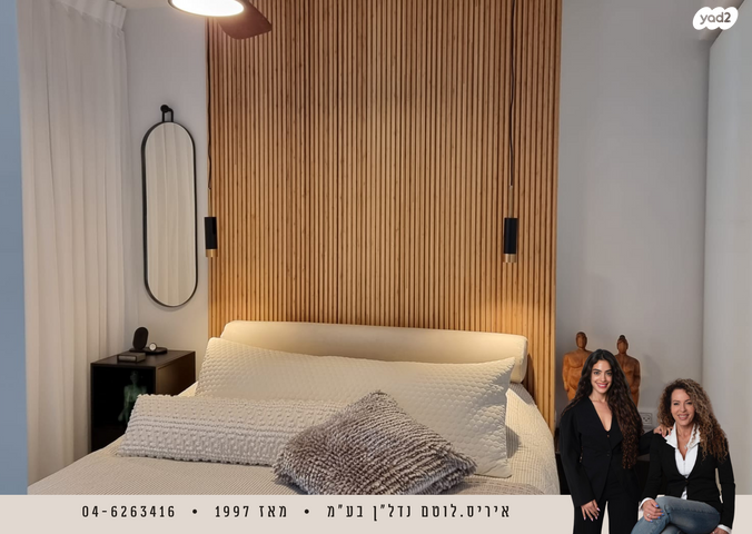 דירה, נאות גולף 1, נאות גולף, קיסריה