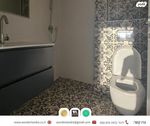 דירה, נווה רם, שיכון מזרחי, רמת גן