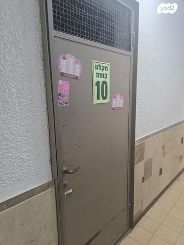דירה, הנשיאים, מרכז, קרית עבודה, חולון