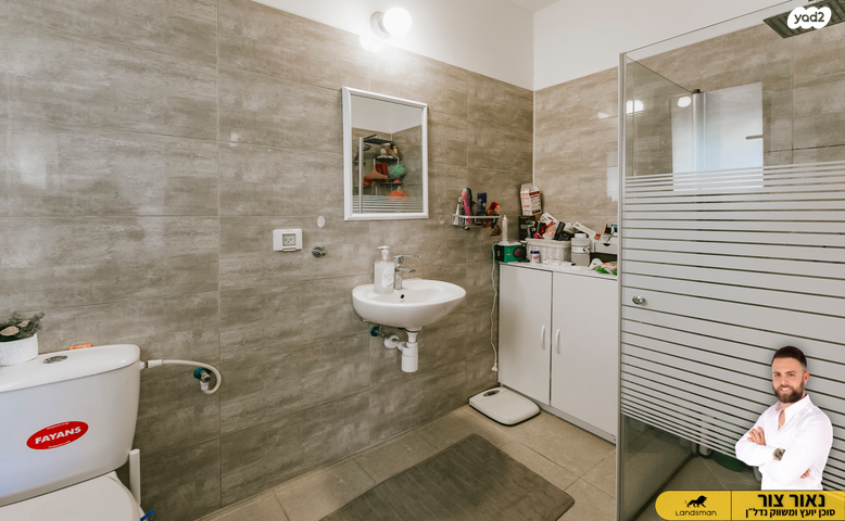 דירה, הרב שלום שבזי, פסגות אפק, ראש העין