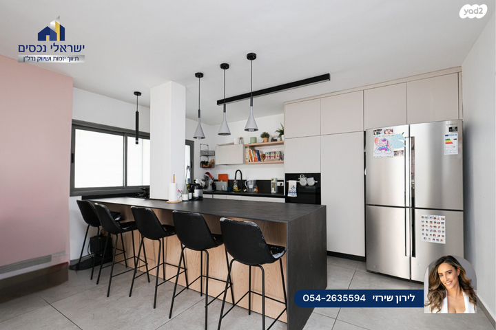 דירה, אנשי בראשית, הוד השרון