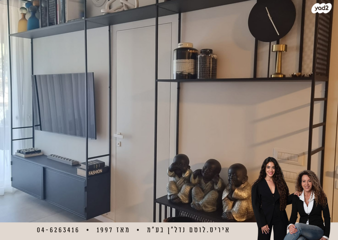 דירה, נאות גולף 1, נאות גולף, קיסריה