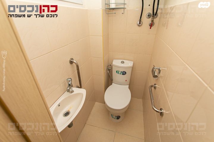 דירה, אורן, חיפה