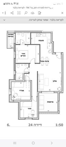 דירה, רמב"ם 7, רובע ב', אשדוד