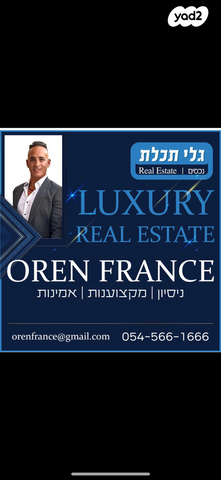 בית פרטי/ קוטג', הרצליה פיתוח, הרצליה