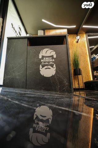 חנויות/ שטח מסחרי, קרית מוצקין