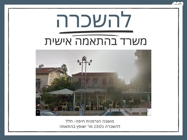 שדרות בן גוריון 