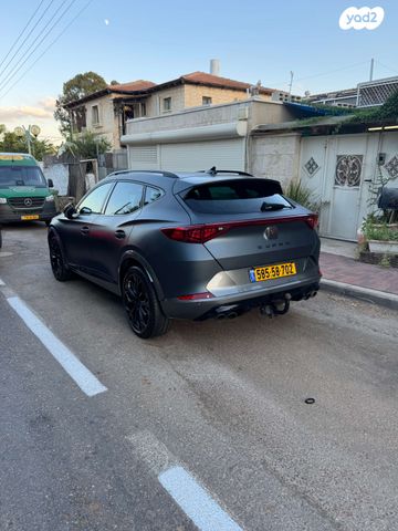 קופרה פורמנטור