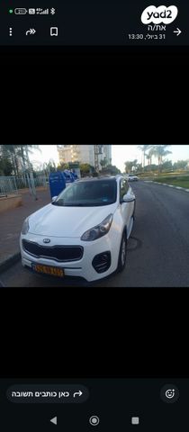 קיה ספורטז'