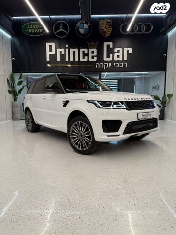 לנד רובר ריינג' רובר ספורט