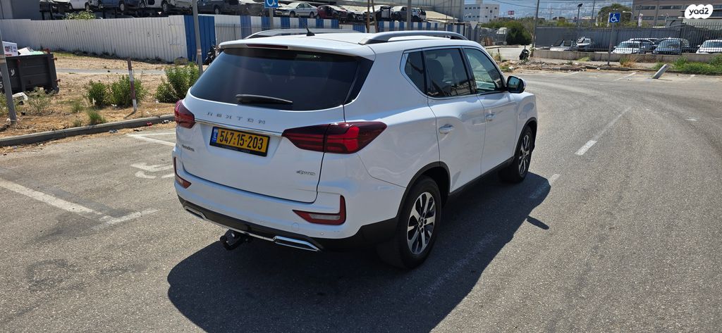 סאנגיונג רקסטון