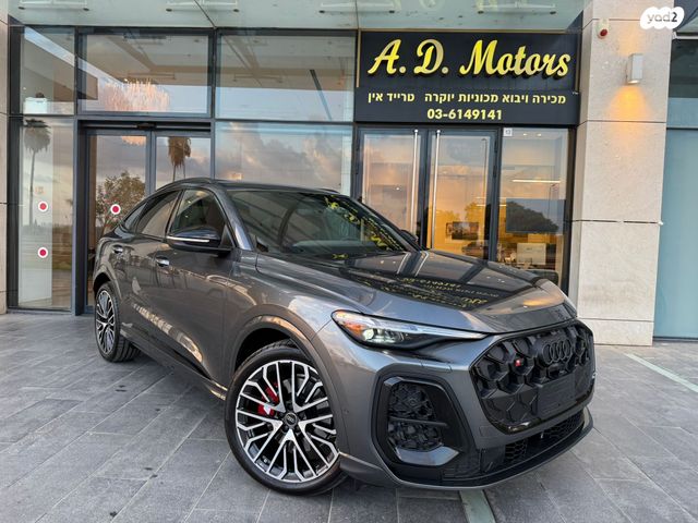 מודעת רכב אאודי SQ5
