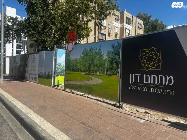 דירה, הרב אבן דנן 5, רובע ג', אשדוד