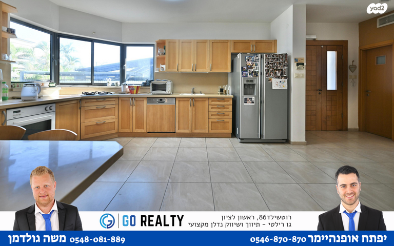 דו משפחתי, קצרין, נווה דקלים, ראשון לציון