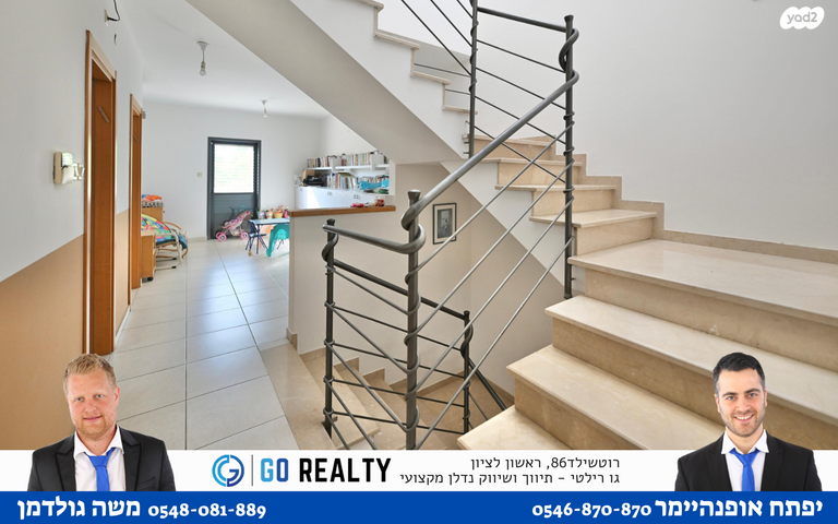 דו משפחתי, קצרין, נווה דקלים, ראשון לציון