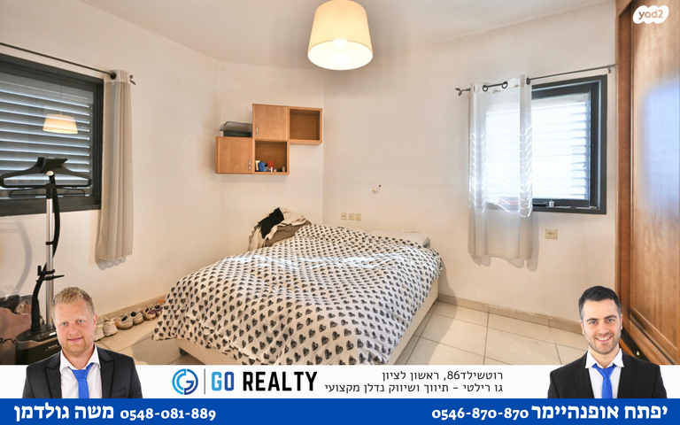 דו משפחתי, קצרין, נווה דקלים, ראשון לציון