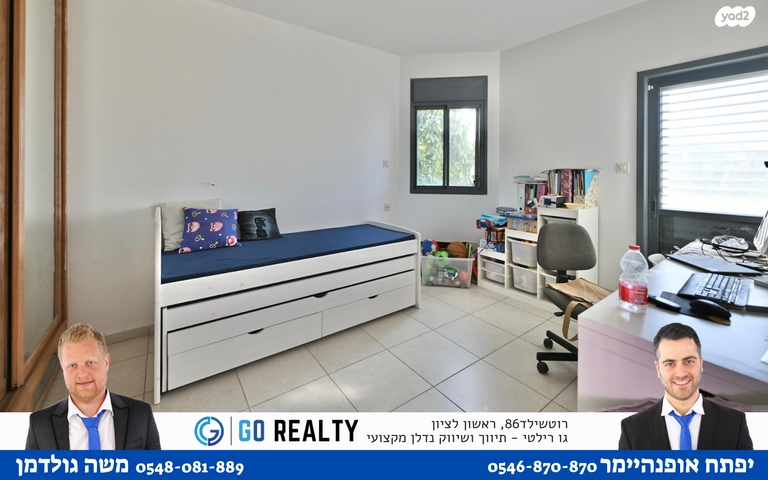 דו משפחתי, קצרין, נווה דקלים, ראשון לציון