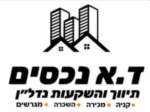 שבטי ישראל 