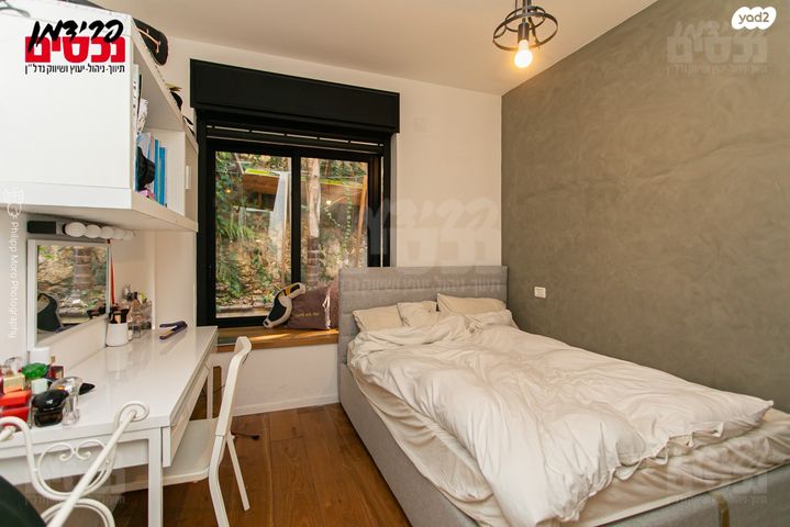 דירת גן, רמת אשכול, חיפה