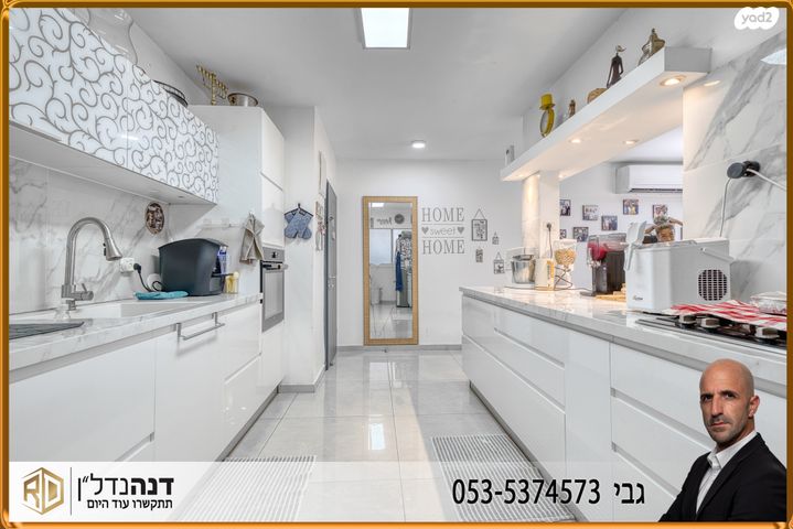 דירת גן, שדרות מנחם בגין, נווה דקלים, אשקלון