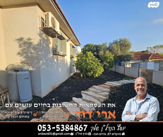 בית פרטי/ קוטג', חגי 30, שיכון ממשלתי, פרדס חנה כרכור