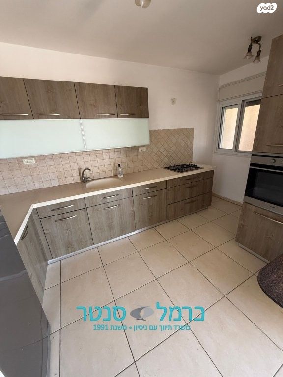 דירה, עמוס, נשר