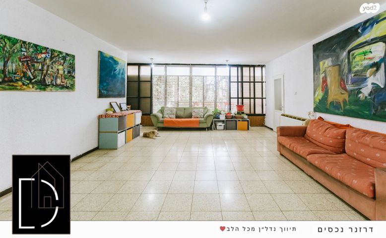 דירה, השחר 8, רמתיים, הוד השרון