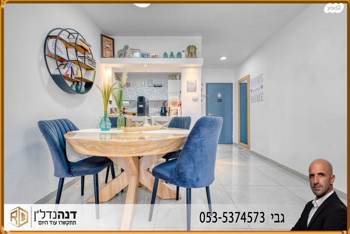 דירת גן, שדרות מנחם בגין, נווה דקלים, אשקלון