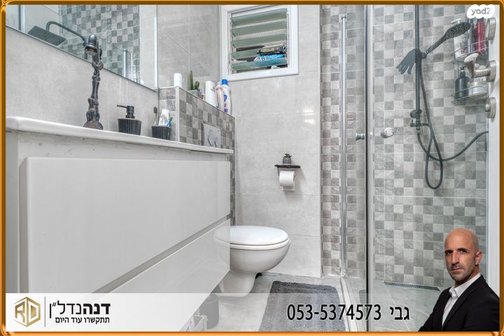 דירת גן, שדרות מנחם בגין, נווה דקלים, אשקלון