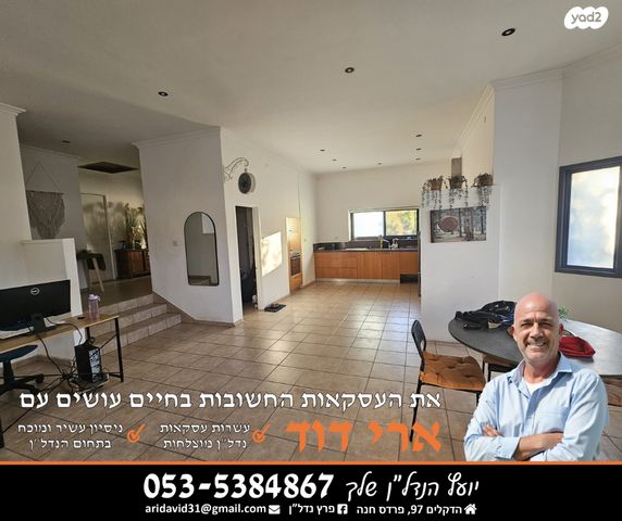 בית פרטי/ קוטג', חגי 30, שיכון ממשלתי, פרדס חנה כרכור