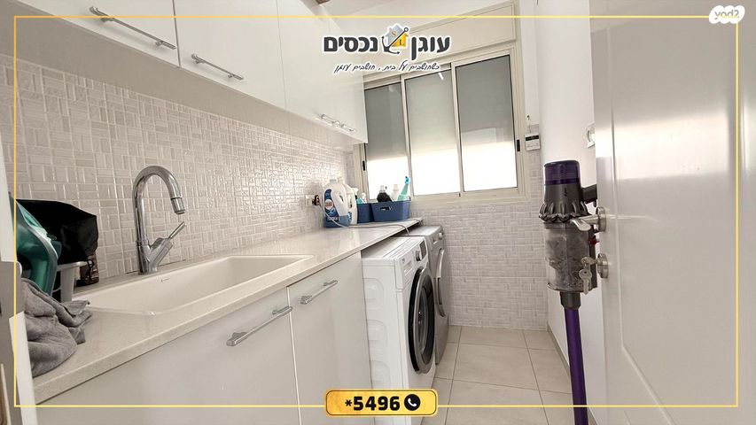 בית פרטי/ קוטג', הגומא, עין שרה, נהריה