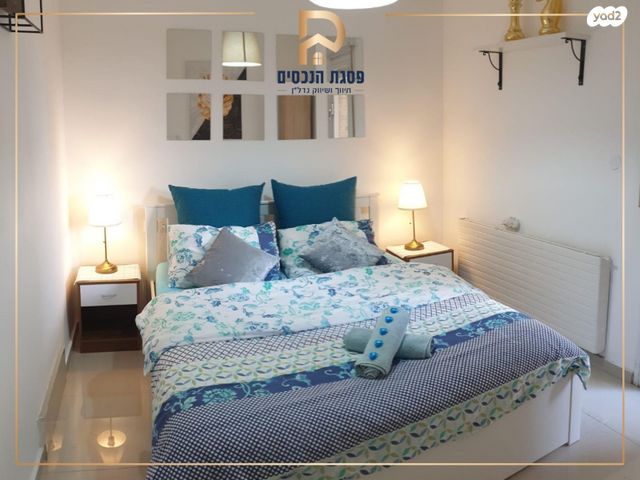 דירה, ראובן ארזי, פסגת זאב, ירושלים