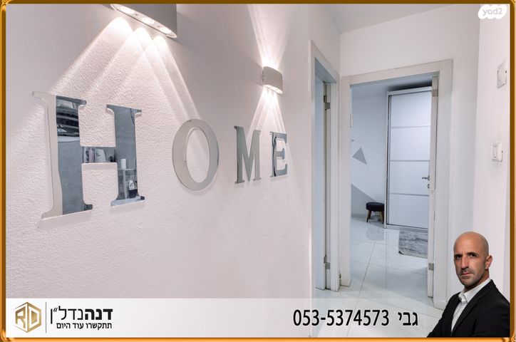 דירת גן, שדרות מנחם בגין, נווה דקלים, אשקלון