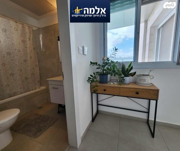 דירה, השופר, כלי שיר, מעלה אדומים