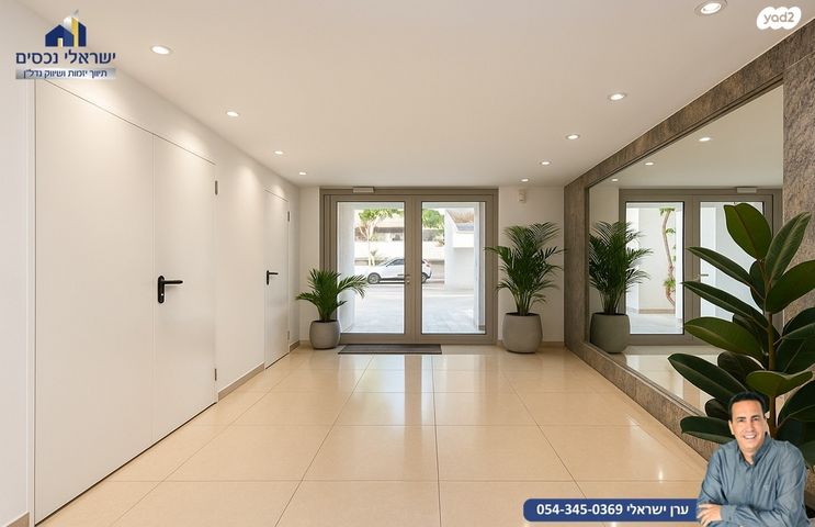 דירה, האורנים, רמתיים, הוד השרון